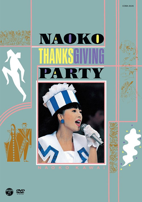 河合奈保子 – Naoko Thanksgiving Party 2014 [DVD ISO 7.33GB]