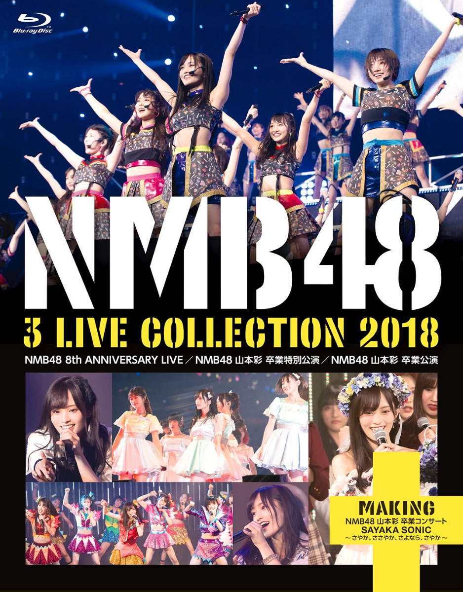 NMB48 3 LIVE COLLECTION 2018《BDISO 4BD 131.36 GB》