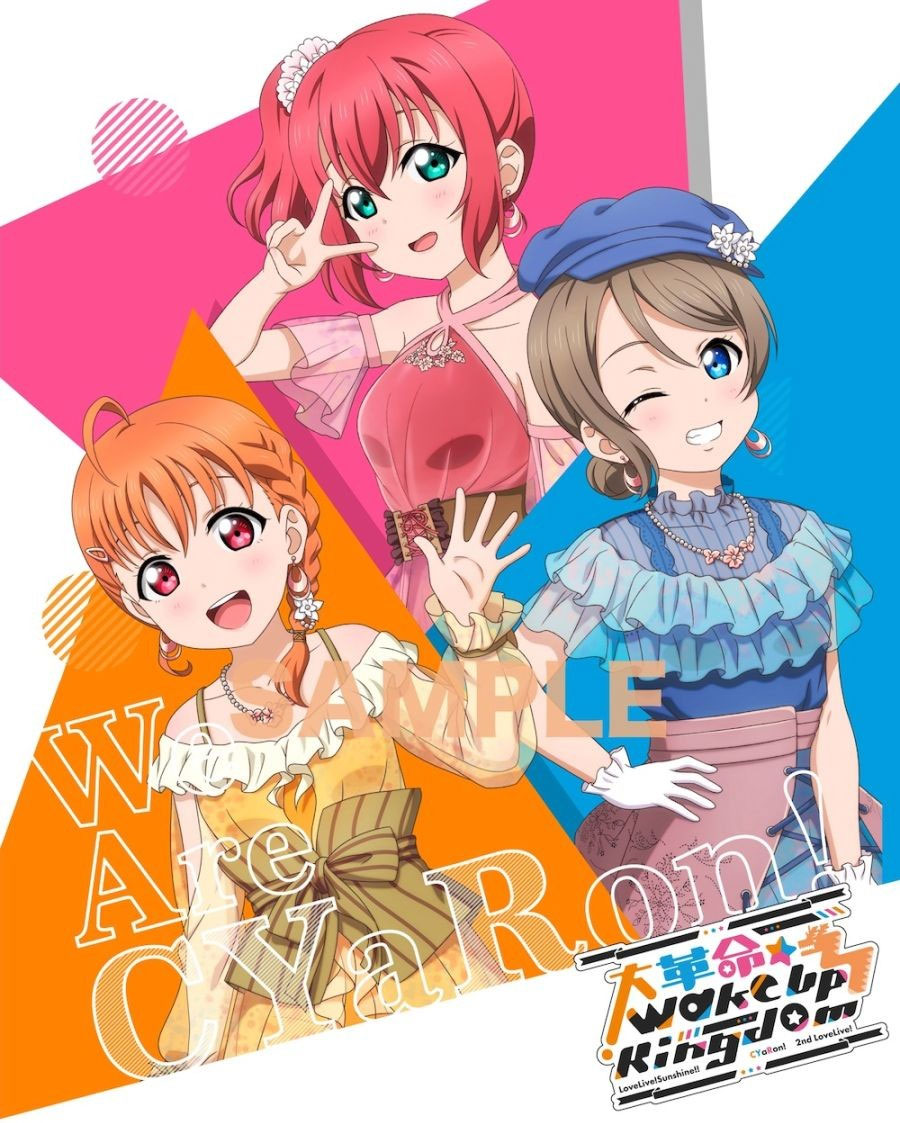 ラブライブ！サンシャイン!! – ラブライブ！サンシャイン!! CYaRon! 2nd LoveLive! ～大革命☆Wake Up Kingdom～ Blu-ray Memorial Box 2022《BDMV 3BD 65.7GB》