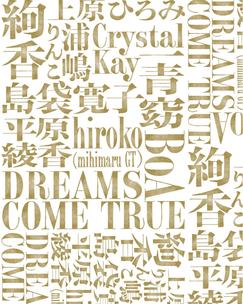 DREAMS COME TRUE – みんなでドリする Do You Dreams Come True Special Live 2012《BDMV 20.1GB》