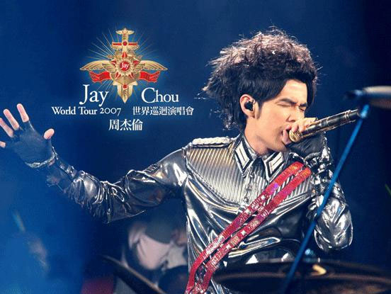 周杰伦 2007 世界巡回演唱会（中国大陆版DVD）JAY 2007 WORLD TOURS LIVE PERFORMANCE《ISO 6.73G》