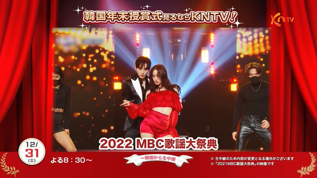 KNTV SMTOWN LIVE 2022 ： SMCU EXPRESS@TOKYO《HDTV TS 11.7G》