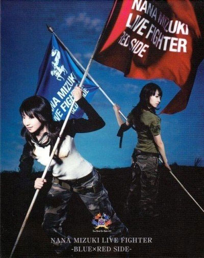水树奈奈 水樹奈々 – Nana Mizuki Live Fighter Blue x Red Side 2008《BDISO 2BD 91.8GB》