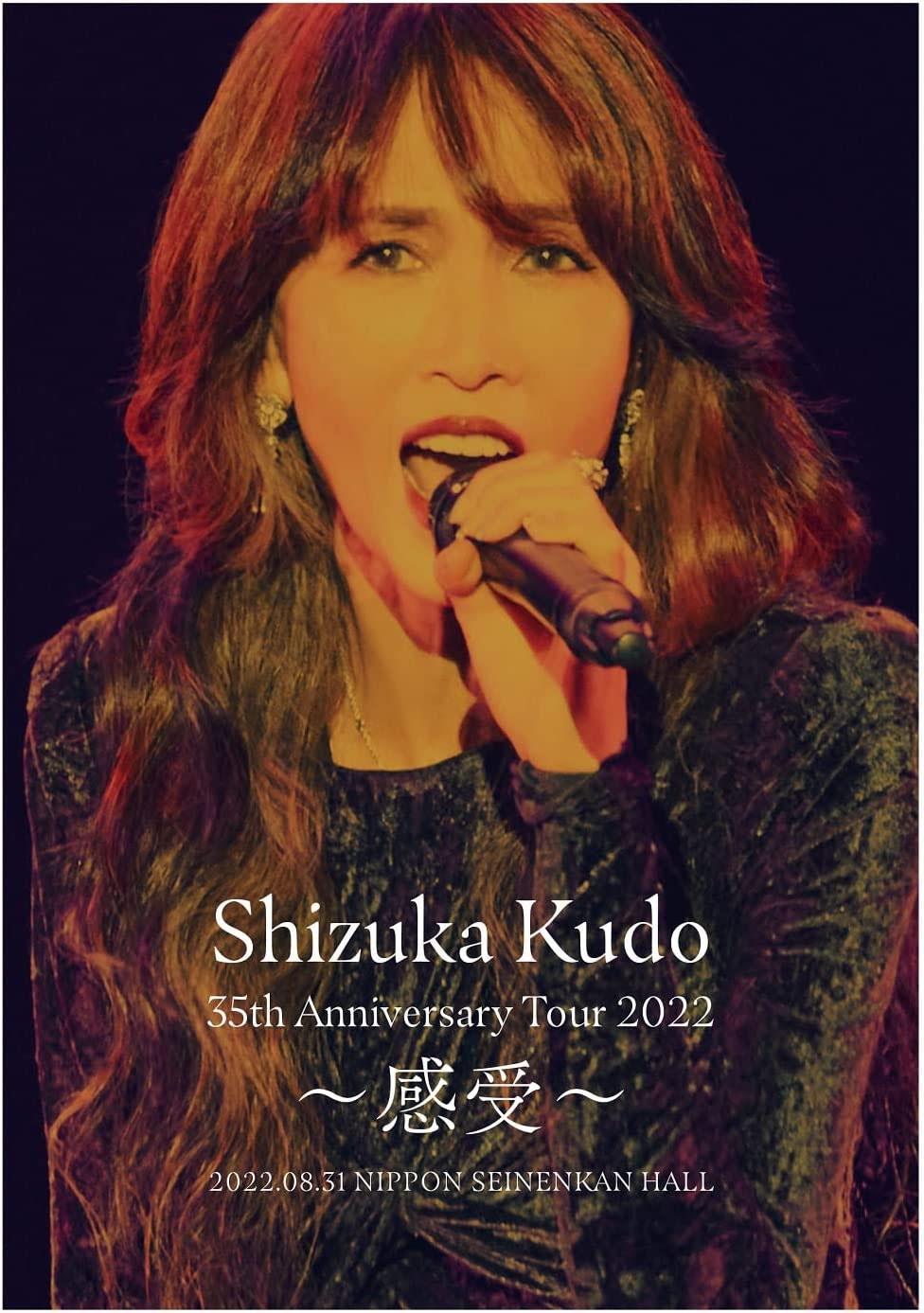 工藤静香 Shizuka Kudo 35th Anniversary Tour 2022 ～感受〜 (特典なし) Blu-ray 1080p AVC LPCM 2.0《BDISO 33.1GB》