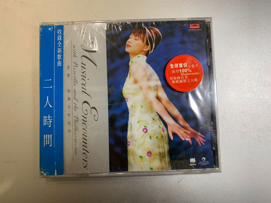 陈慧娴 – 港乐奇妙旅程演唱会 1997 [DVD ISO 4.24G]