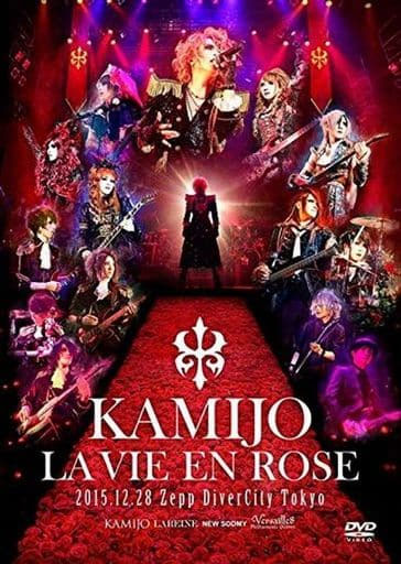KAMIJO – LA VIE EN ROSE KAMIJO -20th ANNIVERSARY BEST- Grand Finale Zepp DiverCity Tokyo Limited Edition 2016 [BDISO 43.5GB]