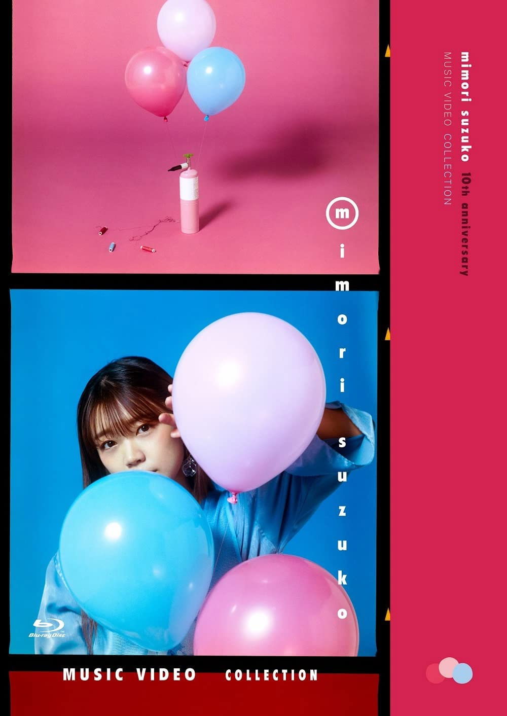 三森すずこ – Mimori Suzuko Music Video Collection 2023 [BDMV26.4GB]