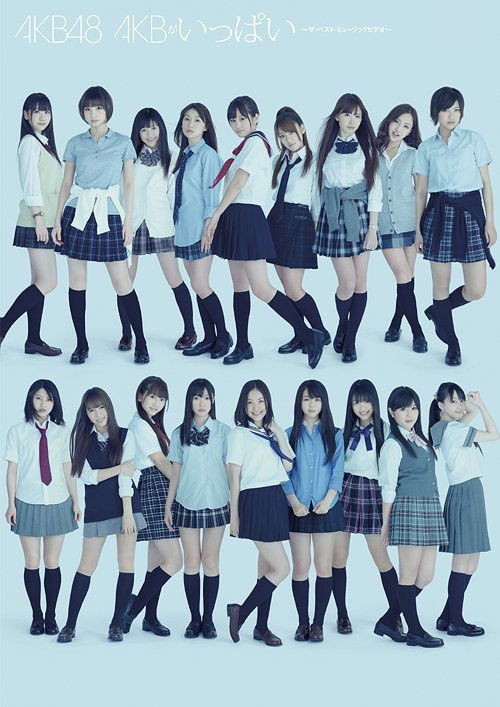 AKB48 – AKBがいっぱい ~ザ・ベスト・ミュージックビデオ~ 2011 [BDISO 3BD 89.6GB]