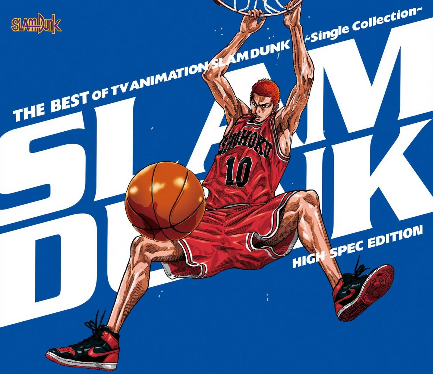オムニバス – THE BEST OF TV ANIMATION SLAM DUNK ~Single Collection~ HIGH SPEC EDITION 付属BD 2014 [BDMV 3.25GB]