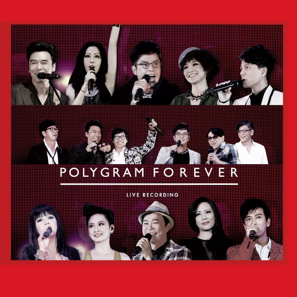 宝丽金30周年 Polygram Forever Live 2013 香港演唱会 [BDMV 42.73GB]