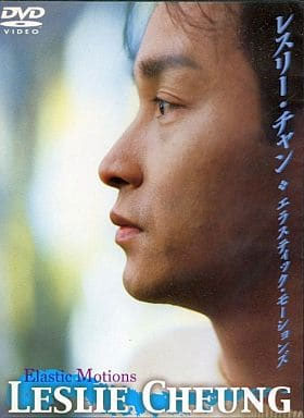 张国荣 – Elastic Motions MV 2001 [DVD ISO 2.5GB]