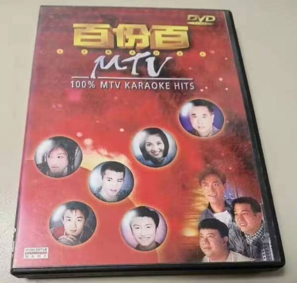群星 – 百份百MTV 卡拉OK版 [全网首发] [DVD ISO 4.36G]
