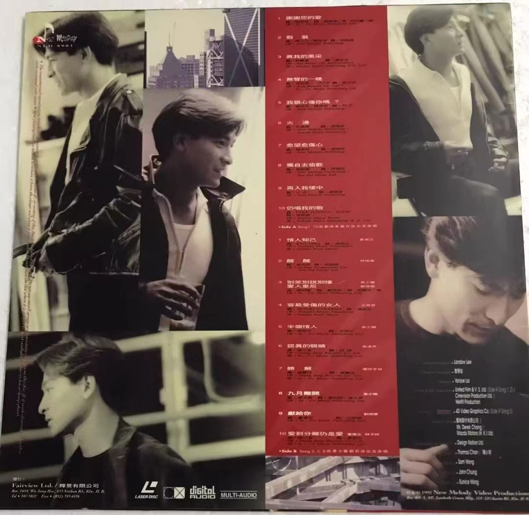 刘德华- 真我的风采 MTV卡拉OK [LD转] [2.75G+2.45G]