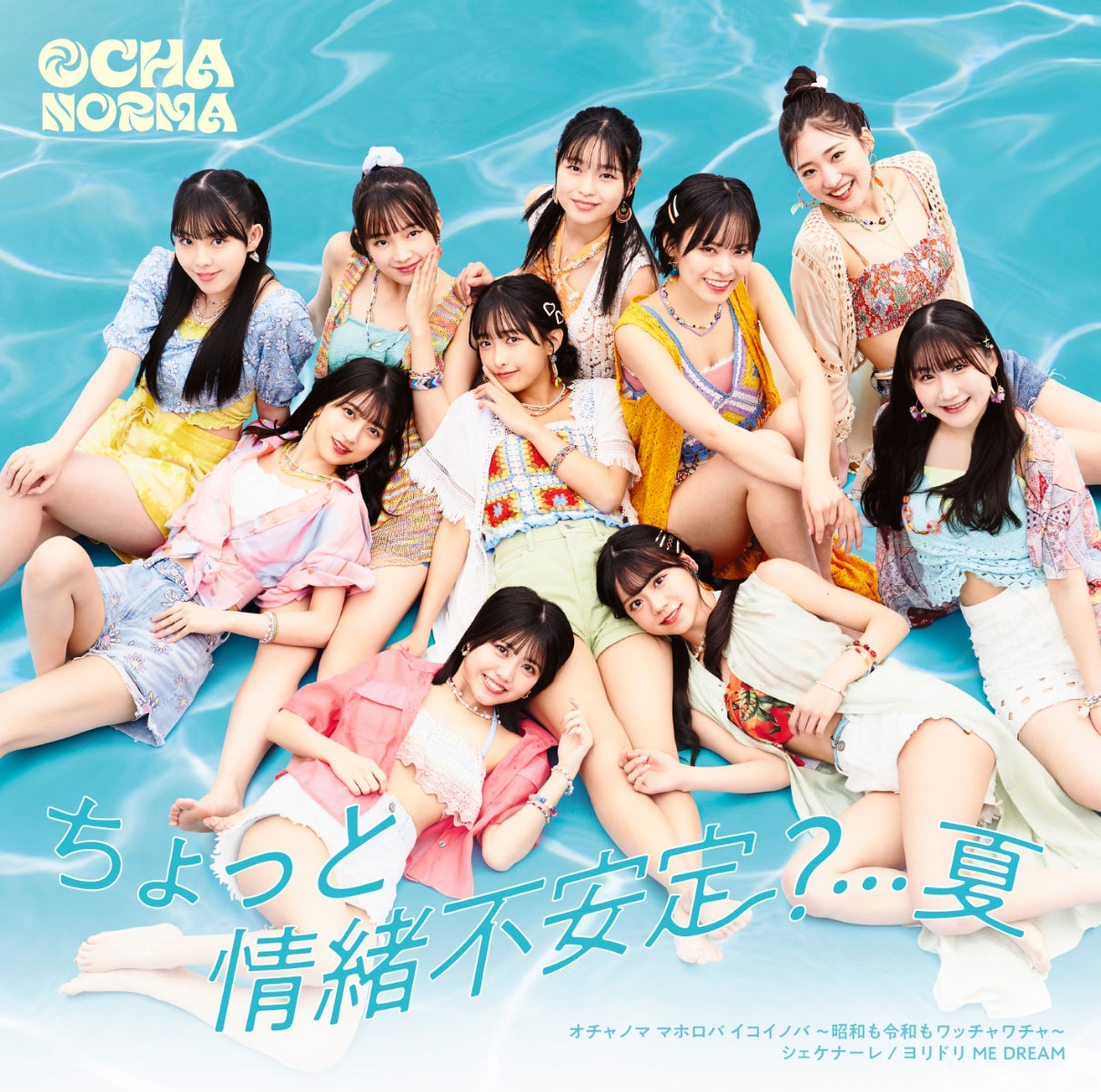 OCHA NORMA – Chotto Joucho Fuantei …Natsu／Ochanoma Mahoroba Ikoi no Ma／Shekenale／Yoridori ME DREAM 2023 [Limited A,B,C,D] [BDISO 4BD 34.5GB]