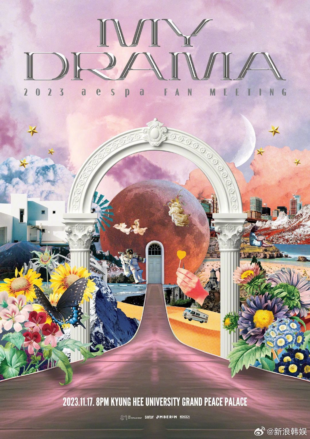 aespa FAN MEETING 粉丝见面会 2023 [HDTV TS 5.49GB]