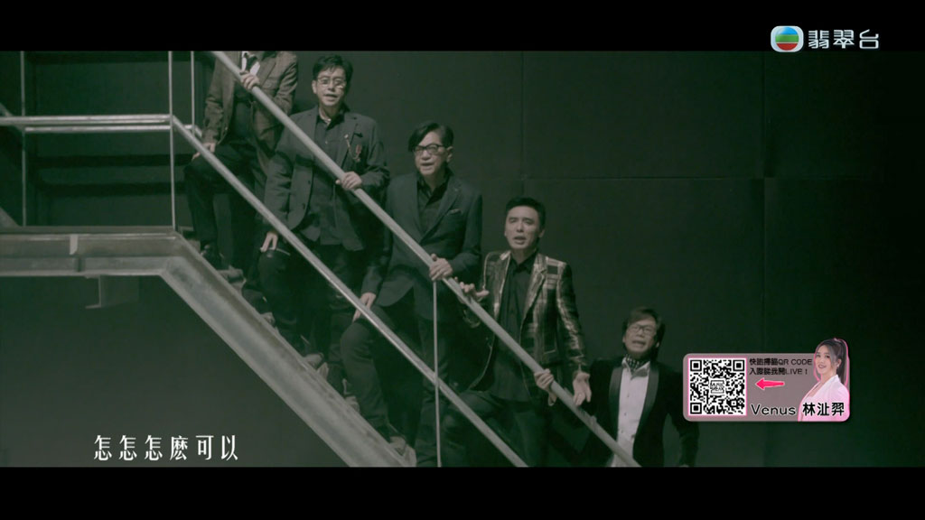 Jade Music Break 温拿乐队 精选 2023 1080i [HDTV TS 1.74GB]