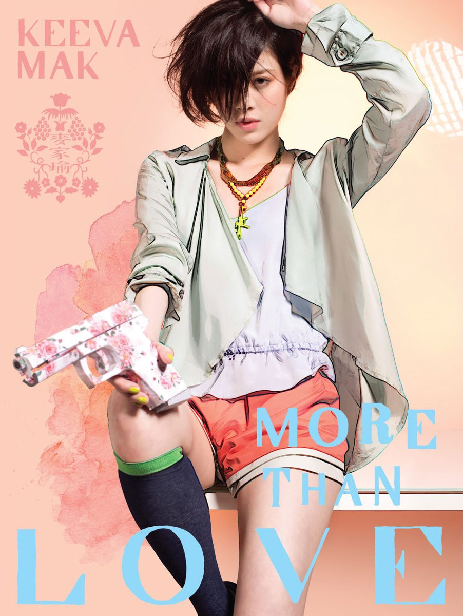 麦家瑜 Keeva – More Than Love MV [DVD ISO 911MB]