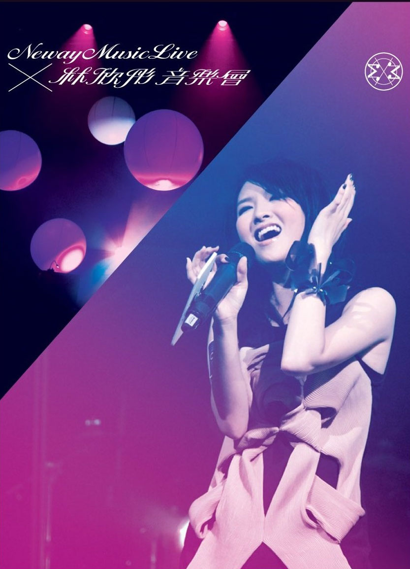 林欣彤 Neway Music Live 2011 卡拉OK [2DVD ISO 9.84GB]