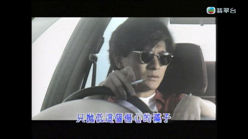 Jade Music Break 刘德华 精选 2023 1080i [HDTV TS 1.74GB]