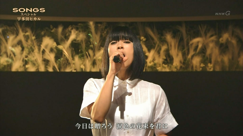 宇多田光 Utada Hikaru – Hanataba wo Kimi ni (NHK SONGS SP 2016.09.22) [HDTV TS 421MB]