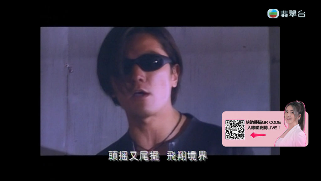 Jade Music Break 郑伊健 精选 2023 1080i [HDTV TS 1.76GB]