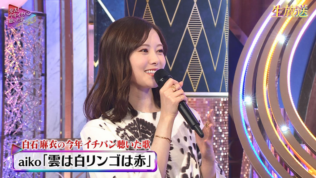 2023年度日本歌谣大赏 [HDTV TS 23.2GB]