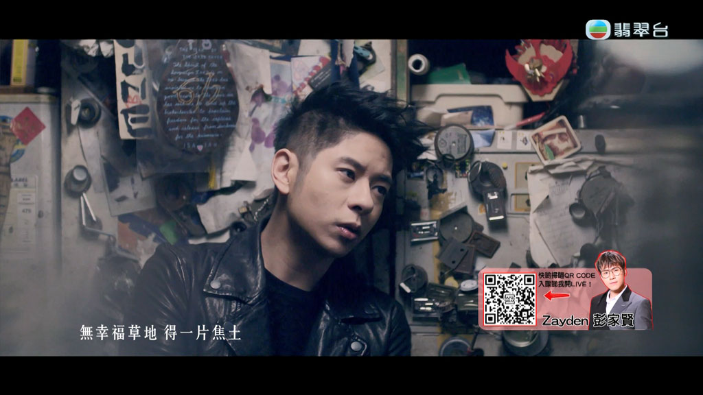 Jade Music Break 许廷铿 精选 2023 1080i [HDTV TS 1.83GB]