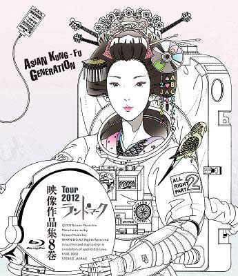 ASIAN KUNG-FU GENERATION – 映像作品第8巻 2013 [BDISO 39.9GB]