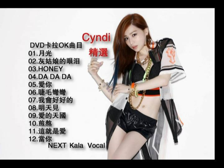 Cyndi Wang 王心凌 – 精选 卡拉OK [DVD ISO 3.88GB]