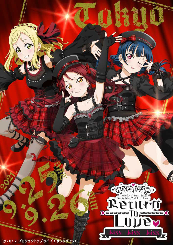ラブライブ！サンシャイン!! – ラブライブ！サンシャイン!! Guilty Kiss 2nd LoveLive! ～Return To Love ♡ Kiss Kiss Kiss～ Blu-ray Memorial BOX 2022 [BDMV 3BD 93.1GB]