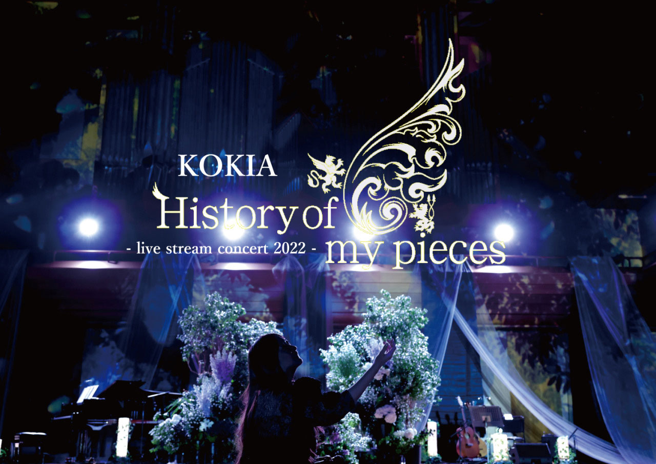 吉田亚纪子 线上直播音乐会 KOKIA LIVE STREAM CONCERT 2022 JPN 1080i Bluray AVC LPCM 2.0 [BDMV 22.1GB]