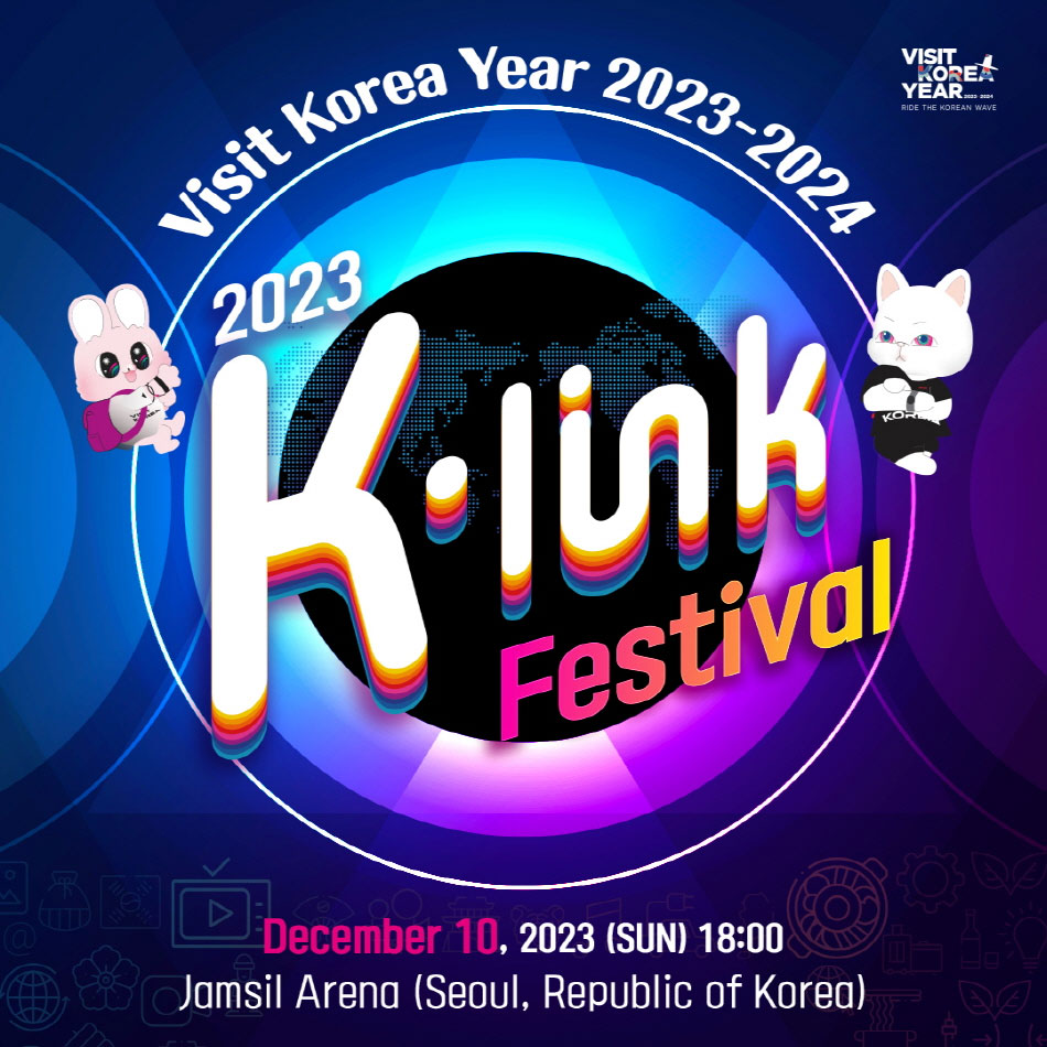 2023 K-Link Festival [WEB-DL MP4 4.97GB]