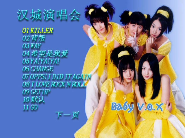 BABY VOX 베이비복스 – First Concert in Seoul 2002 [DVD ISO 3.22GB]