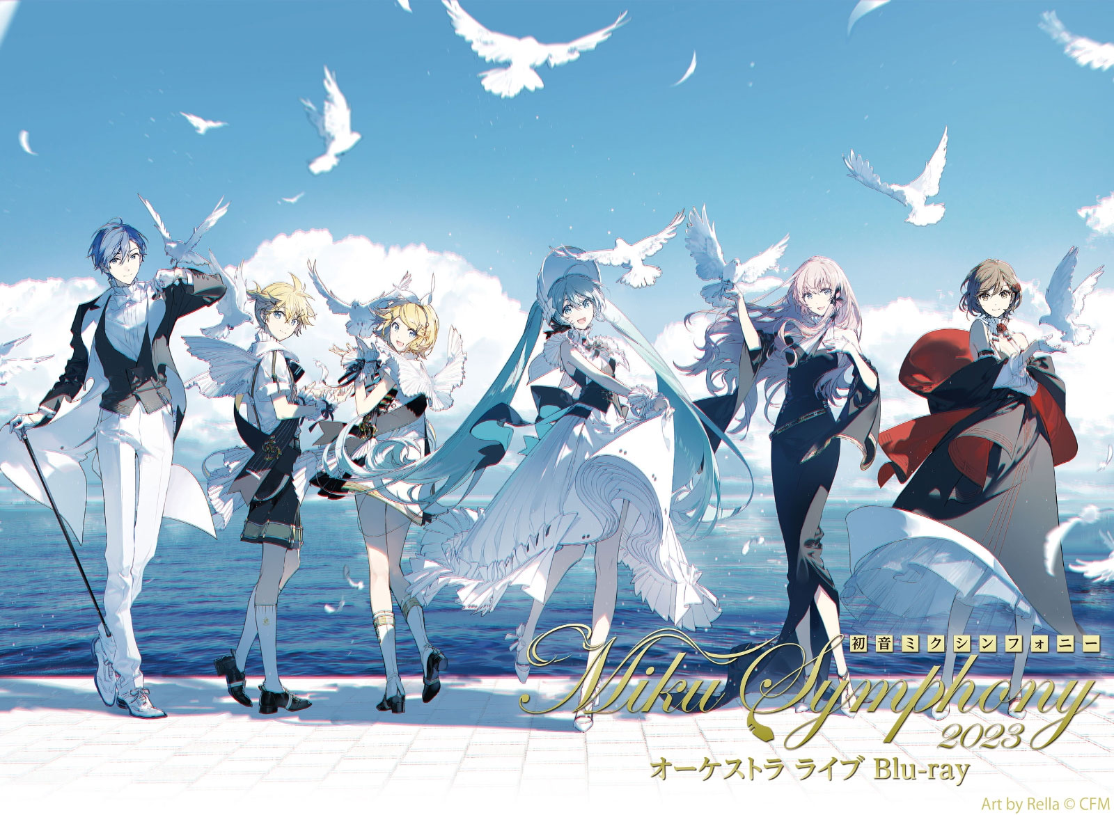 初音未来交响乐 初音ミクシンフ Hatsune Miku Symphony 2023 [BDMV 37.2GB]