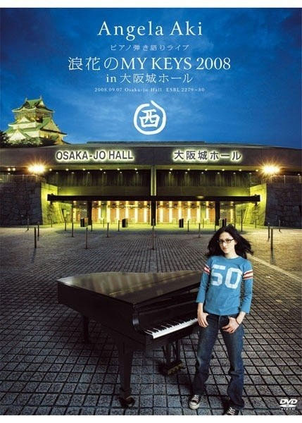 アンジェラ・アキ – Piano Hikigatari Live Naniwa no My Keys 2008 in Osakajo Hall & My Keys 2008 in Budokan [2DVD ISO 15.2GB]