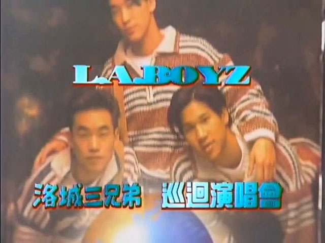 L.A.Boyz 洛城三兄弟1994巡回演唱会 [DVD ISO 4.25G]