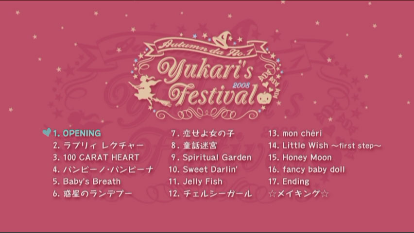 田村由香里 田村ゆかり – Autumn da No. 1 Yukari’s Festival 2008 [DVD ISO 6.53GB]