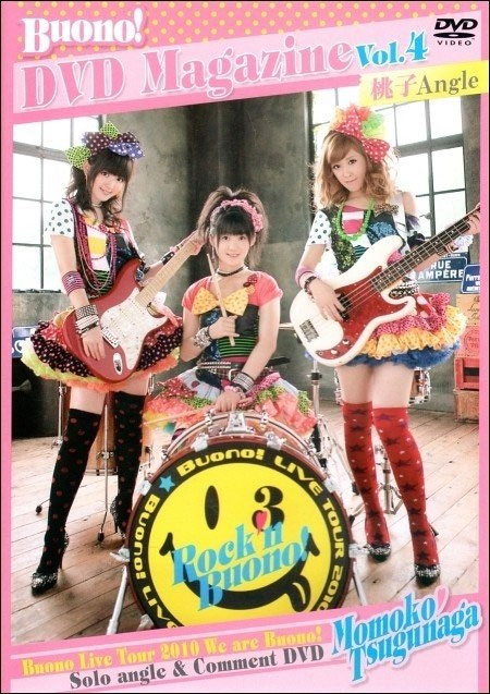 Buono! – Buono! DVD MAGAZINE Vol.4 (嗣永桃子ソロver.) 2010 [DVD ISO 3.7GB]