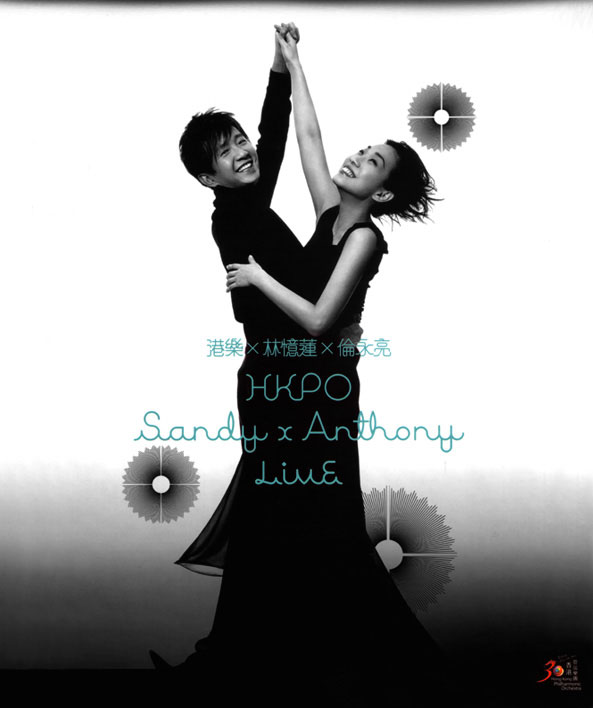 港乐 X 林忆莲 X 伦永亮 演唱会 卡拉OK 2DVD [DVD ISO 10.68GB]