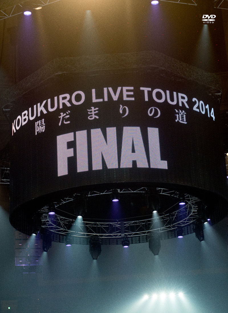 Kobukuro – KOBUKURO LIVE TOUR 2014 Hidamari No Michi FINAL at Kyocera Dome Osaka 2014 [BDMV 42GB]