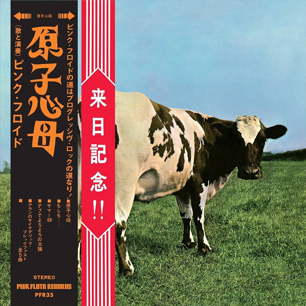 Pink Floyd – Atom Heart Mother_ Hakone Aphrodite Japan 1971 [2023] [BDMV 5.41GB]