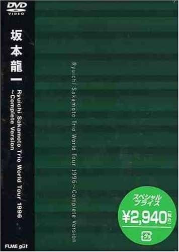 坂本龍一 – Ryuichi Sakamoto Trio World Tour 1996 – Complete Version 2003 [DVD ISO 4.35GB]