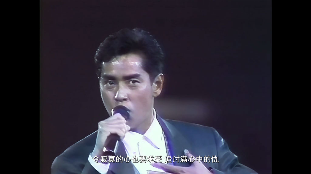 谭咏麟 – 浪漫演唱会 1989 4K高清 [4K修复 MP4 6.18GB]