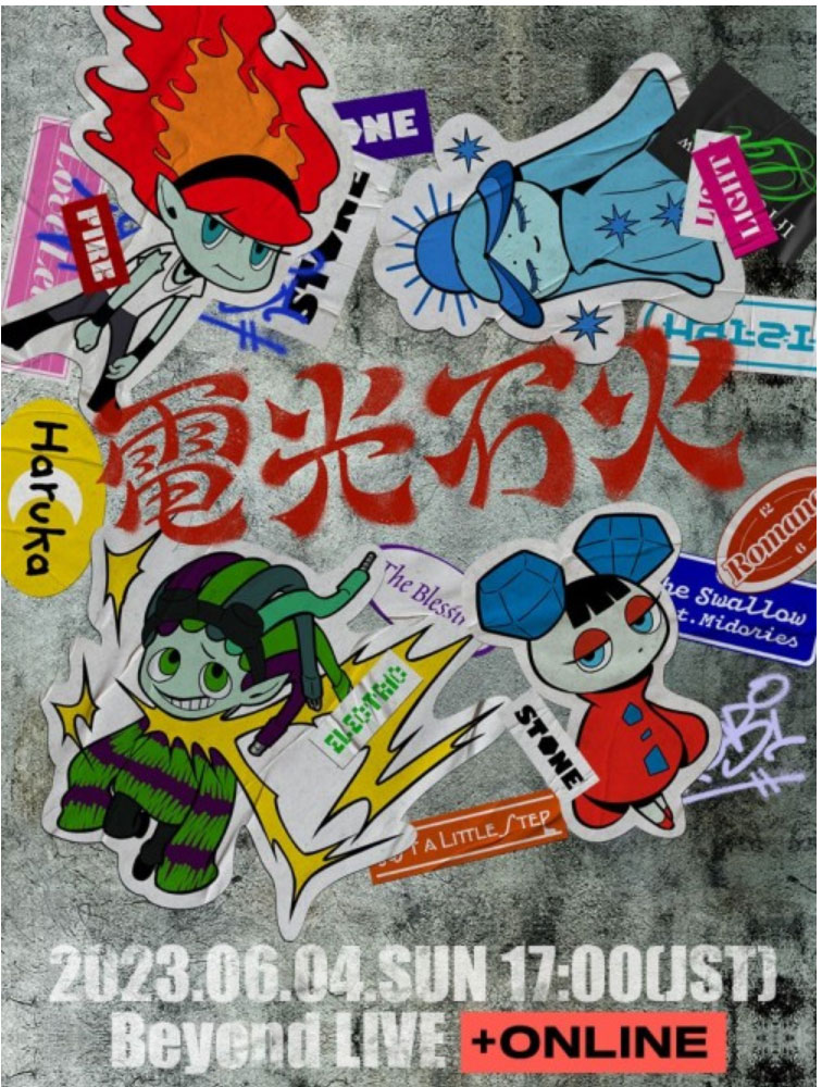 YOASOBI ARENA TOUR 2023 “電光石火” (WOWOW PRIME) [HDTV TS 19.3GB]