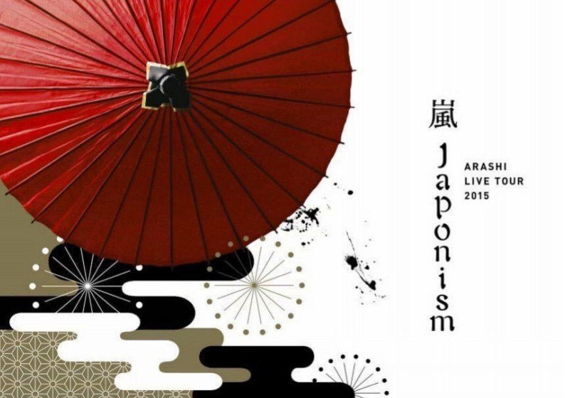 Arashi – ARASHI LIVE TOUR 2015 Japonism 2016 [2DVD ISO 11.4GB]