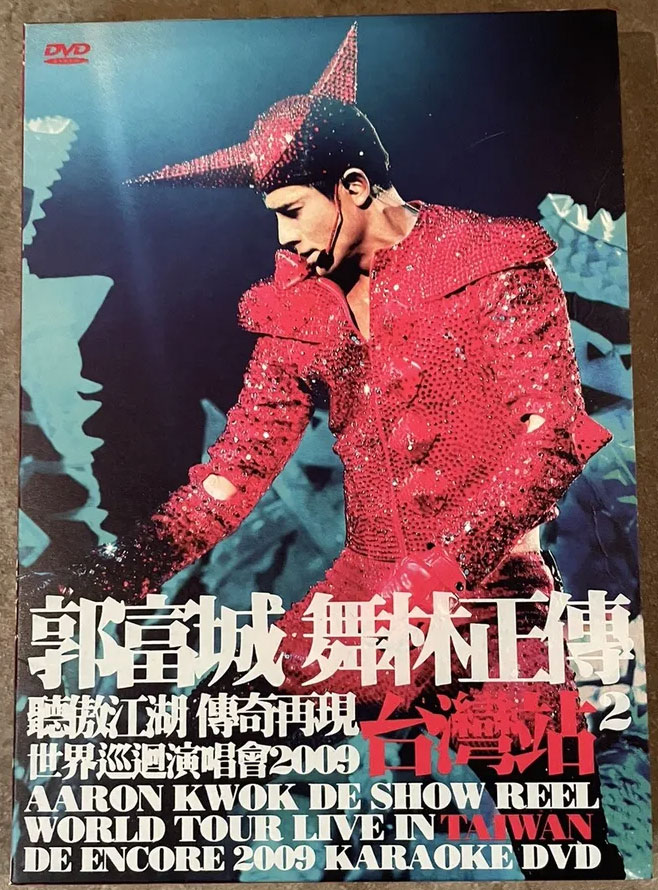 郭富城 – 舞林正传世界巡迴演唱会2009 台湾站 AARON KWOK LIVE IN TAIWAN 2009 3DVD [DVD ISO 18.5GB]