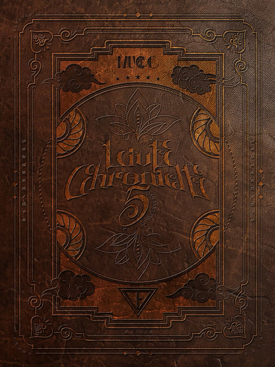 MUCC – MUCC LIVE CHRONICLE5 25TH ANNIVERSARY Gekan 2024 [BDISO 6BD 215GB]