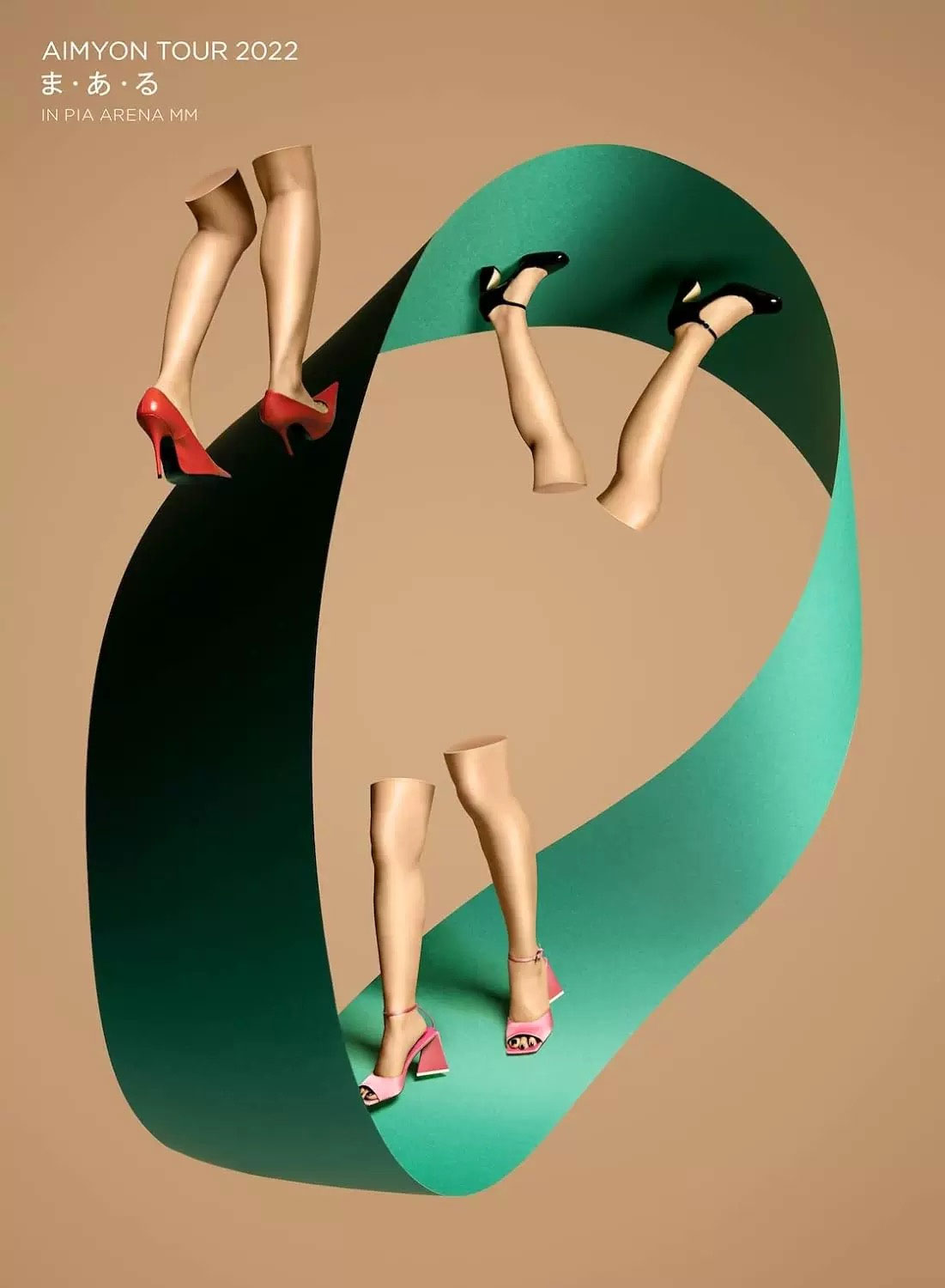 あいみょん (爱缪) Aimyon Tour 2022“ま·あ·る”in Pia Arena MM [BDrip MKV 17.9GB]