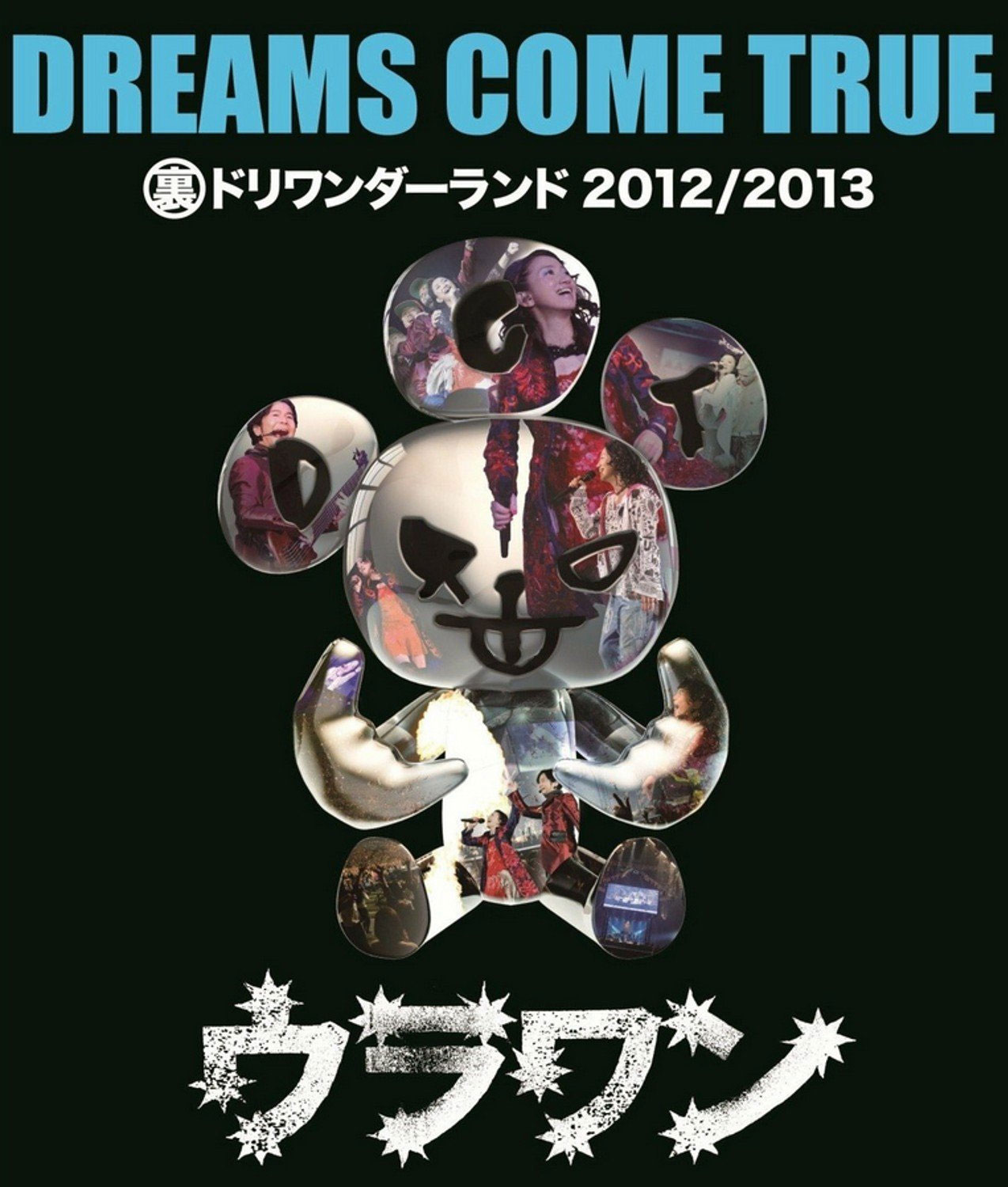 DREAMS COME TRUE – Ura Dori Wonderland 2012/2013 [BDISO 42.9GB]