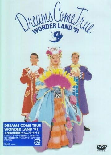 DREAMS COME TRUE – Shijou Saikyou no Idou Yuuenchi DREAMS COME TRUE WONDERLAND 1991 [2000] [DVD ISO 7.7GB]